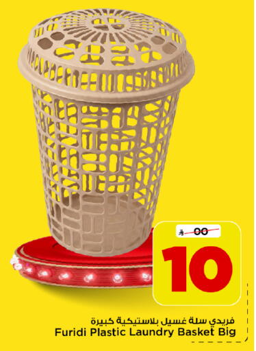 available at Mark & Save in KSA, Saudi Arabia, Saudi - Al Khobar