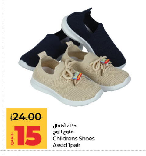 available at LuLu Hypermarket in Qatar - Umm Salal