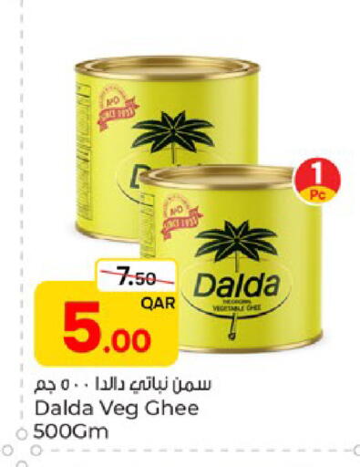 متوفر لدى باريس هايبرماركت في قطر - الخور