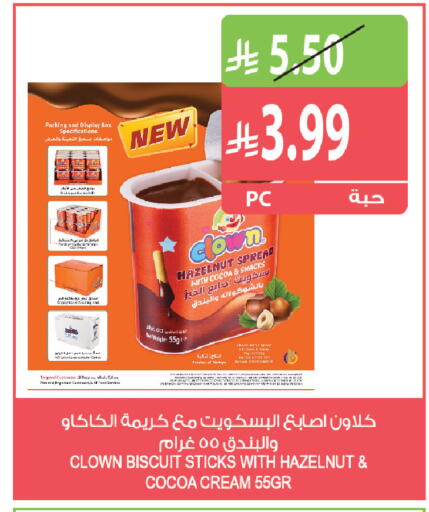available at Farm  in KSA, Saudi Arabia, Saudi - Dammam
