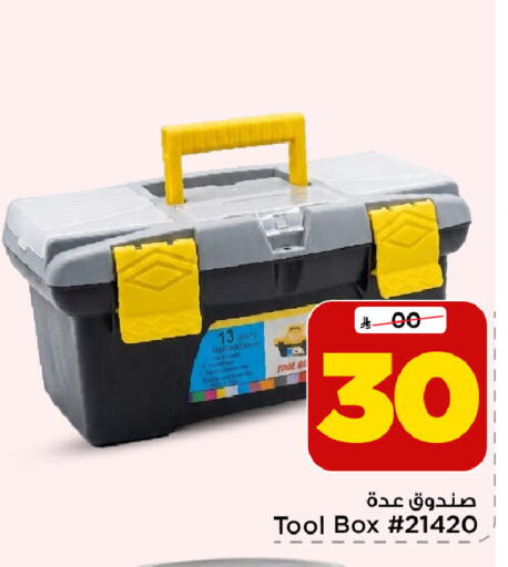 available at Mark & Save in KSA, Saudi Arabia, Saudi - Riyadh