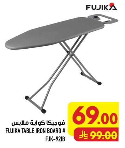 متوفر لدى أبراج هايبر ماركت في مملكة العربية السعودية, السعودية, سعودية - مكة المكرمة