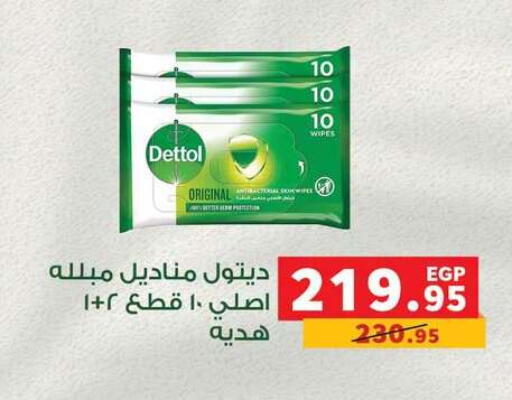 available at Radio Talaat  in Egypt - Cairo