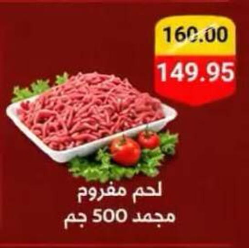 متوفر لدى بيم ماركت في Egypt - القاهرة