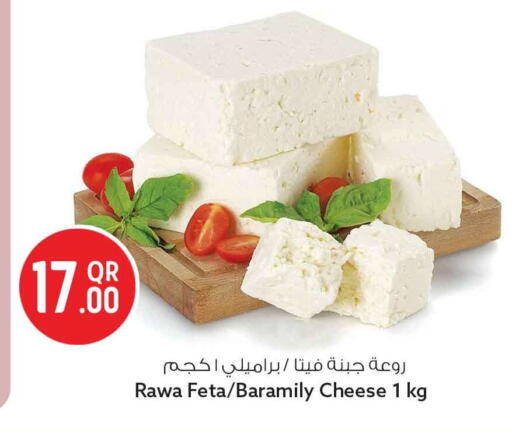 available at Safari Hypermarket in Qatar - Al Shamal