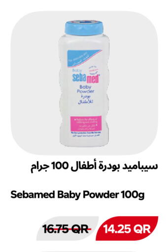 متوفر لدى سنومارت في قطر - الوكرة