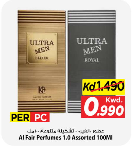 available at Mark & Save in Kuwait - Ahmadi Governorate