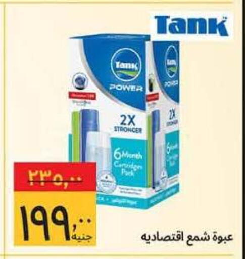 متوفر لدى هايبر ماركت سوبيكو في البحرين