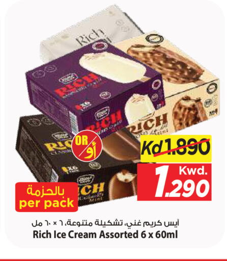 متوفر لدى مارك & سايف في الكويت - محافظة الأحمدي