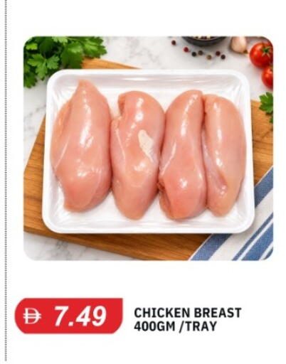 available at TALAL MARKET in Bahrain