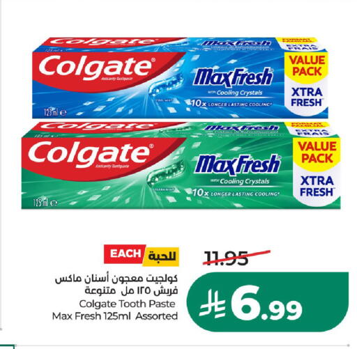 Mint available at LULU Hypermarket in KSA, Saudi Arabia, Saudi - Al-Kharj