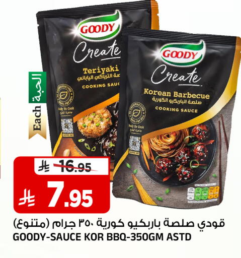 available at Al Madina Hypermarket in KSA, Saudi Arabia, Saudi - Riyadh