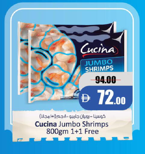 available at Al Aswaq Hypermarket in UAE - Ras al Khaimah
