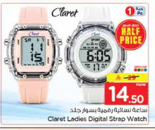 available at Nesto in KSA, Saudi Arabia, Saudi - Jubail