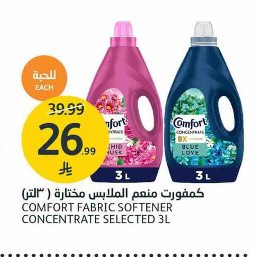 available at AlJazera Shopping Center in KSA, Saudi Arabia, Saudi - Riyadh