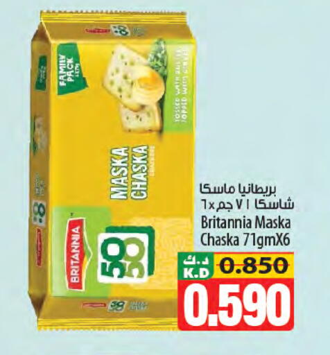 Mango متوفر لدى مانجو هايبرماركت في الكويت - محافظة الجهراء