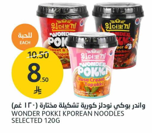 available at AlJazera Shopping Center in KSA, Saudi Arabia, Saudi - Riyadh