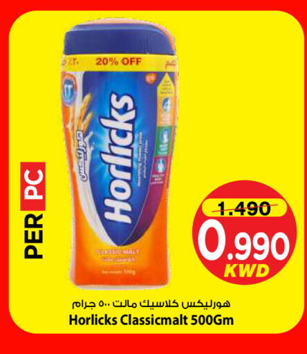 available at Mark & Save in Kuwait - Ahmadi Governorate