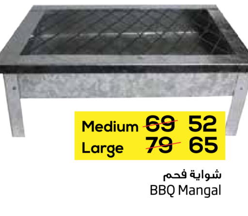 available at Layan Hyper in KSA, Saudi Arabia, Saudi - Dammam