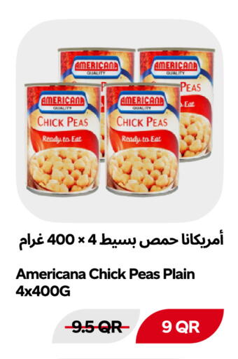 Peas متوفر لدى سنومارت في قطر - الوكرة
