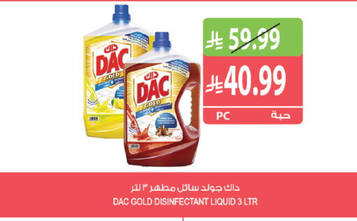 available at Farm  in KSA, Saudi Arabia, Saudi - Al Bahah