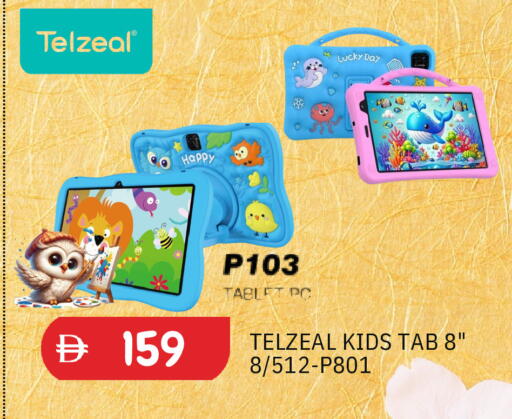 available at TALAL MARKET in UAE - Sharjah / Ajman