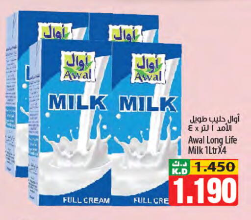 Mango available at Mango Hypermarket  in Kuwait - Ahmadi Governorate
