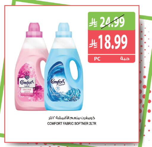 available at Farm  in KSA, Saudi Arabia, Saudi - Al Bahah