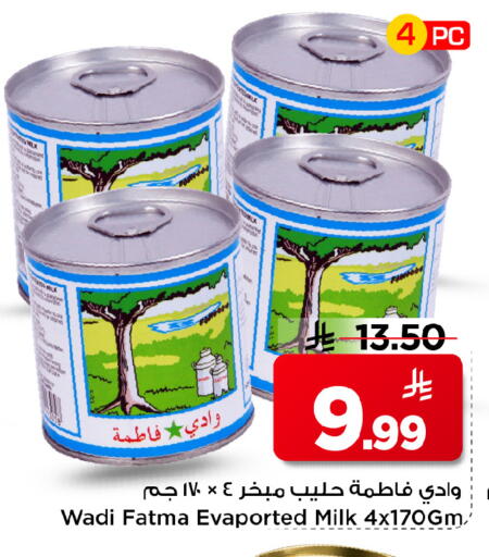 available at Mark & Save in KSA, Saudi Arabia, Saudi - Al Hasa