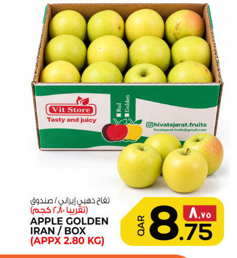 Apple from Iran available at Kenz Mini Mart in Qatar - Al Shamal