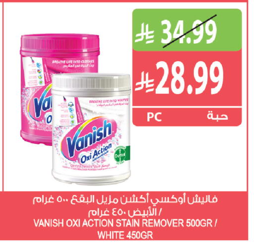 available at Farm  in KSA, Saudi Arabia, Saudi - Abha