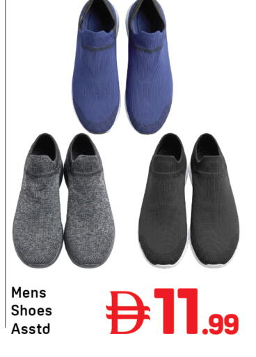 available at Day to Day Department Store in UAE - Dubai