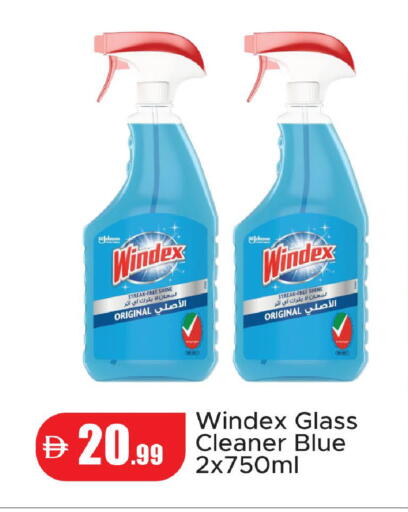 available at Al Aswaq Hypermarket in UAE - Ras al Khaimah