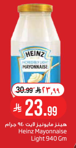 available at Layan Hyper in KSA, Saudi Arabia, Saudi - Dammam