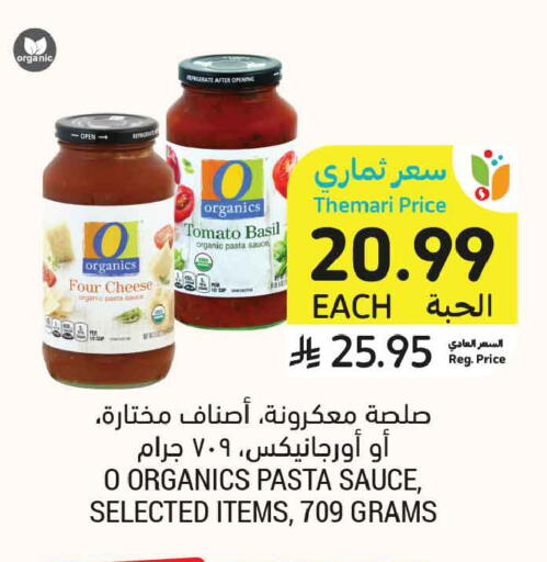 Tomato Basil available at Tamimi Market in KSA, Saudi Arabia, Saudi - Tabuk