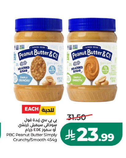 available at LULU Hypermarket in KSA, Saudi Arabia, Saudi - Riyadh