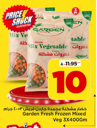available at Mark & Save in KSA, Saudi Arabia, Saudi - Al Khobar