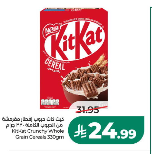 متوفر لدى لولو هايبرماركت في مملكة العربية السعودية, السعودية, سعودية - حائل‎