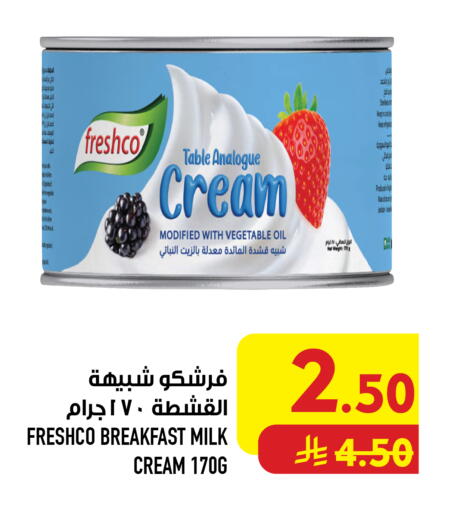 available at Abraj Hypermarket in KSA, Saudi Arabia, Saudi - Mecca