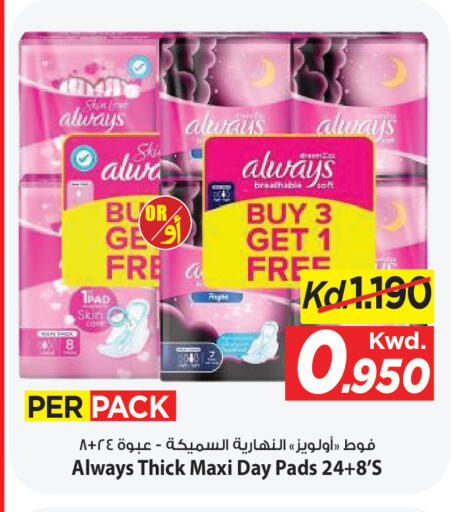 available at Mark & Save in Kuwait - Ahmadi Governorate