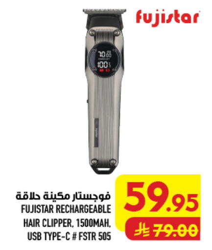 available at Abraj Hypermarket in KSA, Saudi Arabia, Saudi - Mecca