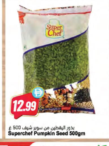 Pumpkin available at Almaya Supermarkets in UAE - Ras al Khaimah