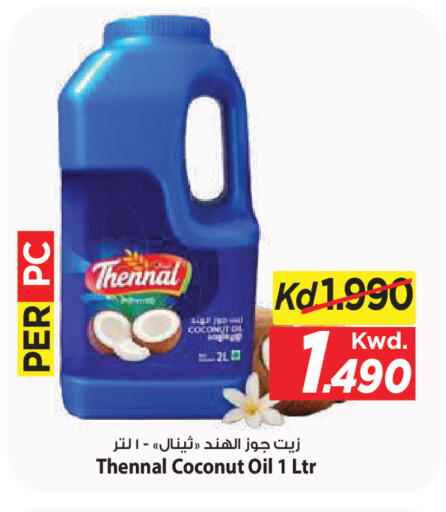 Coconut available at Mark & Save in Kuwait - Ahmadi Governorate