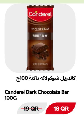 available at Snoomart in Qatar - Al Rayyan