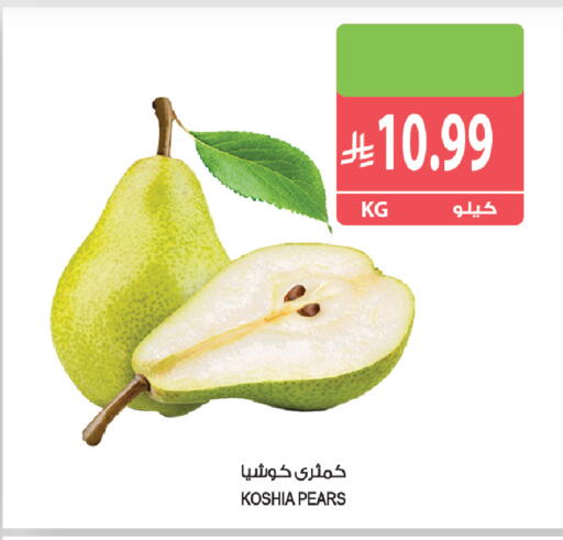 available at Farm  in KSA, Saudi Arabia, Saudi - Dammam