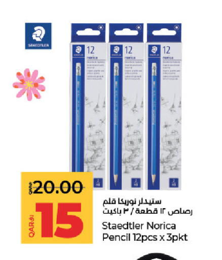 available at LuLu Hypermarket in Qatar - Al Wakra