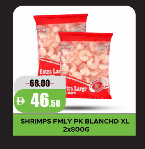 available at Al Aswaq Hypermarket in UAE - Ras al Khaimah