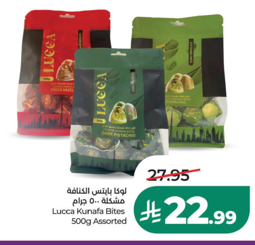 available at LULU Hypermarket in KSA, Saudi Arabia, Saudi - Hafar Al Batin