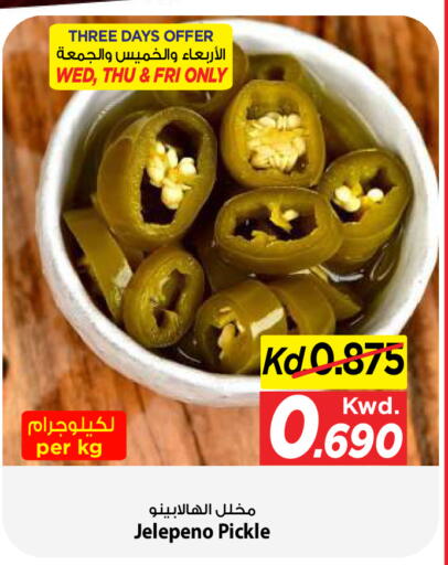 available at Mark & Save in Kuwait - Kuwait City