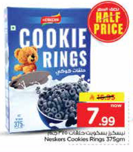 available at Nesto in KSA, Saudi Arabia, Saudi - Dammam